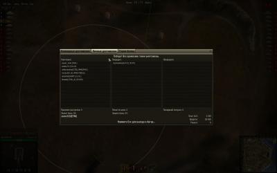 Прикрепленное изображение: shot_001.jpg